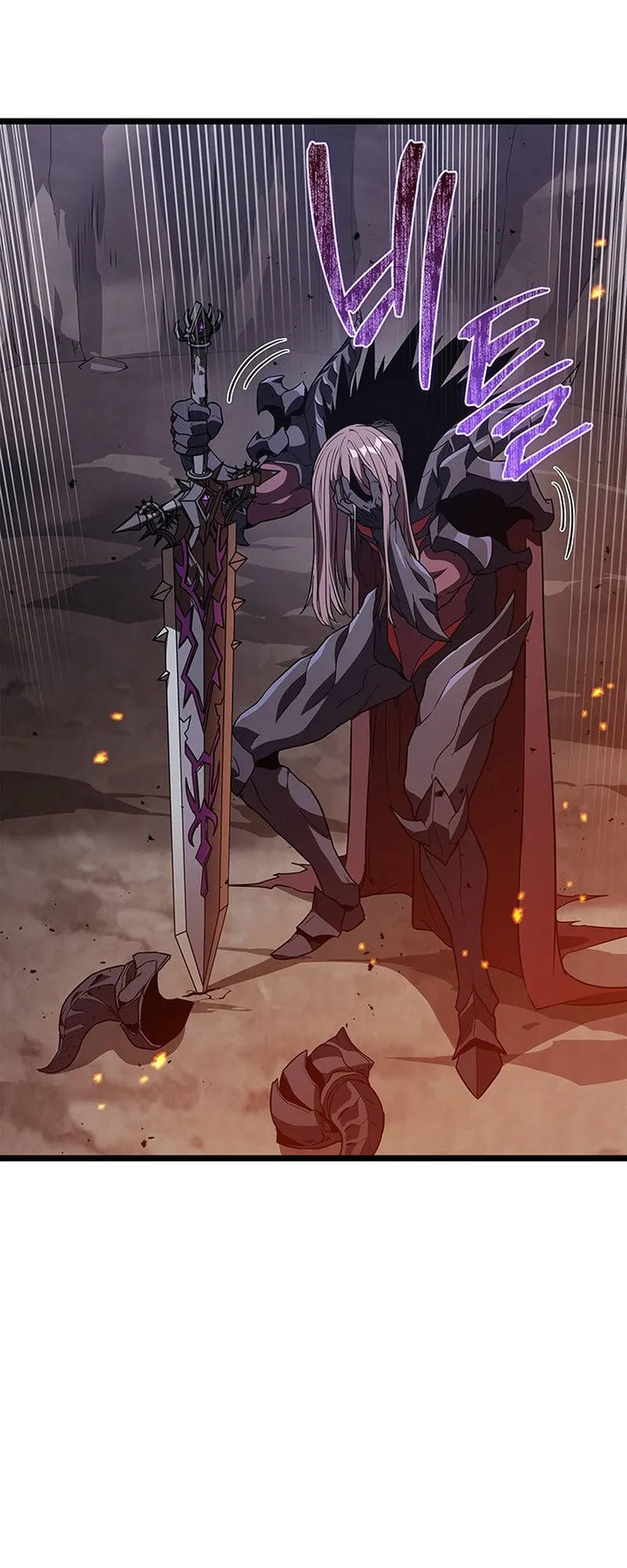 Return of the Apocalypse-Class Death Knight ตอนที่ 1 หน้า 23