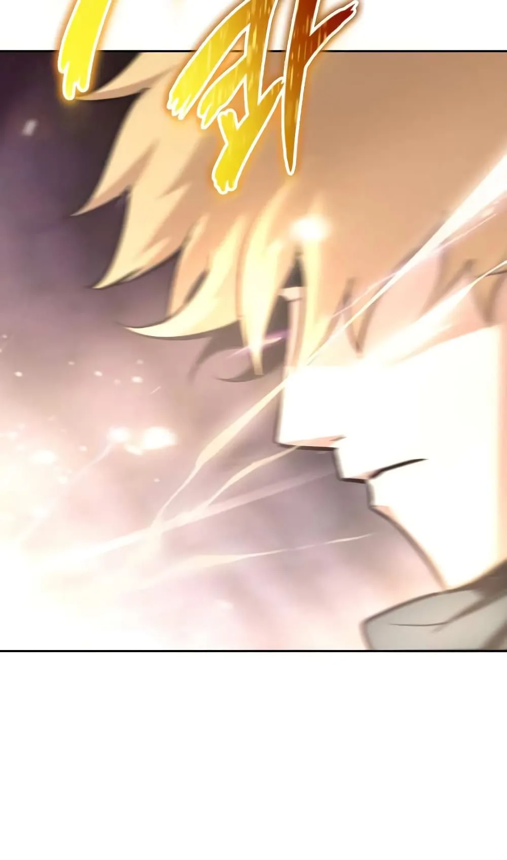 The Lazy Lord Masters the Sword ตอนที่ 39 หน้า 57
