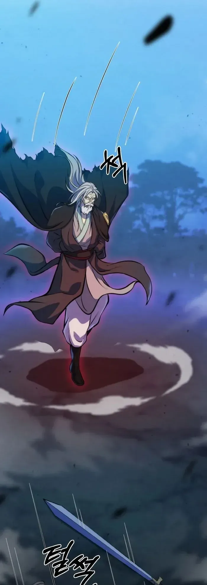 I Become the Youngest Disciple of the Martial Arts Leader ตอนที่ 1 หน้า 100