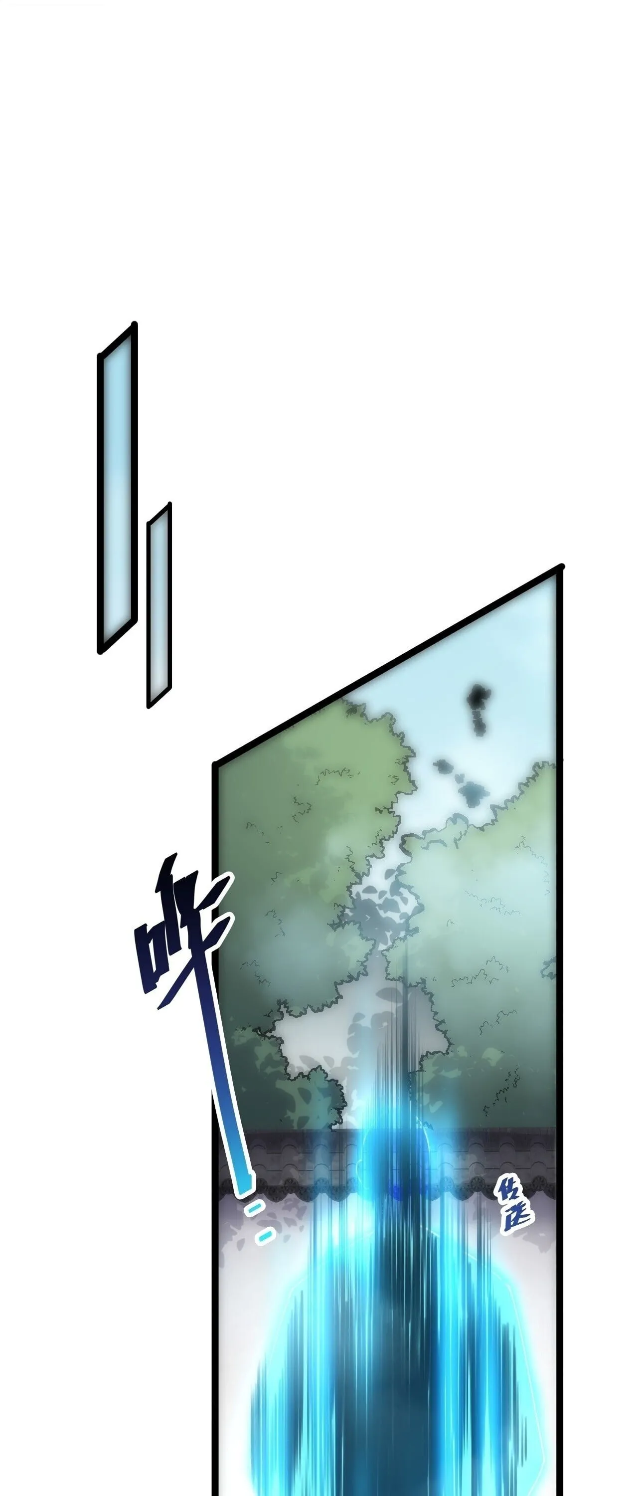 Disastrous Necromancer ตอนที่ 311 หน้า 8