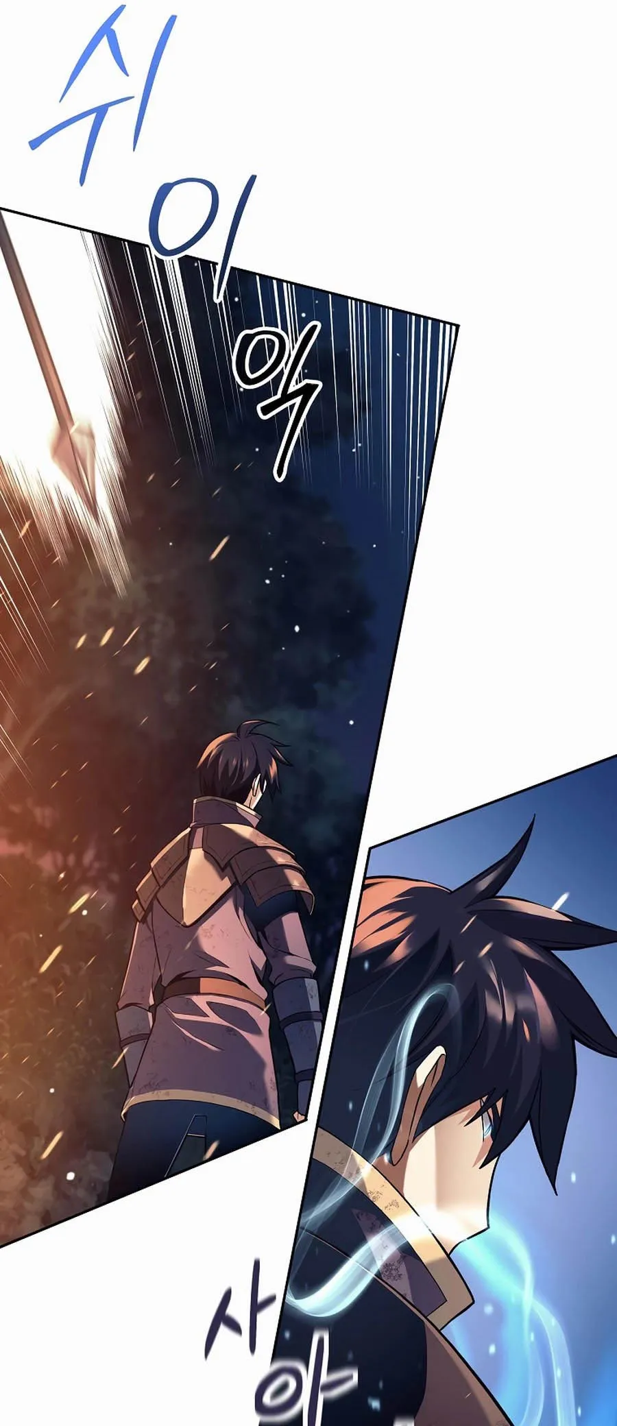 Trash of A Dark Fantasy ตอนที่ 1 หน้า 18