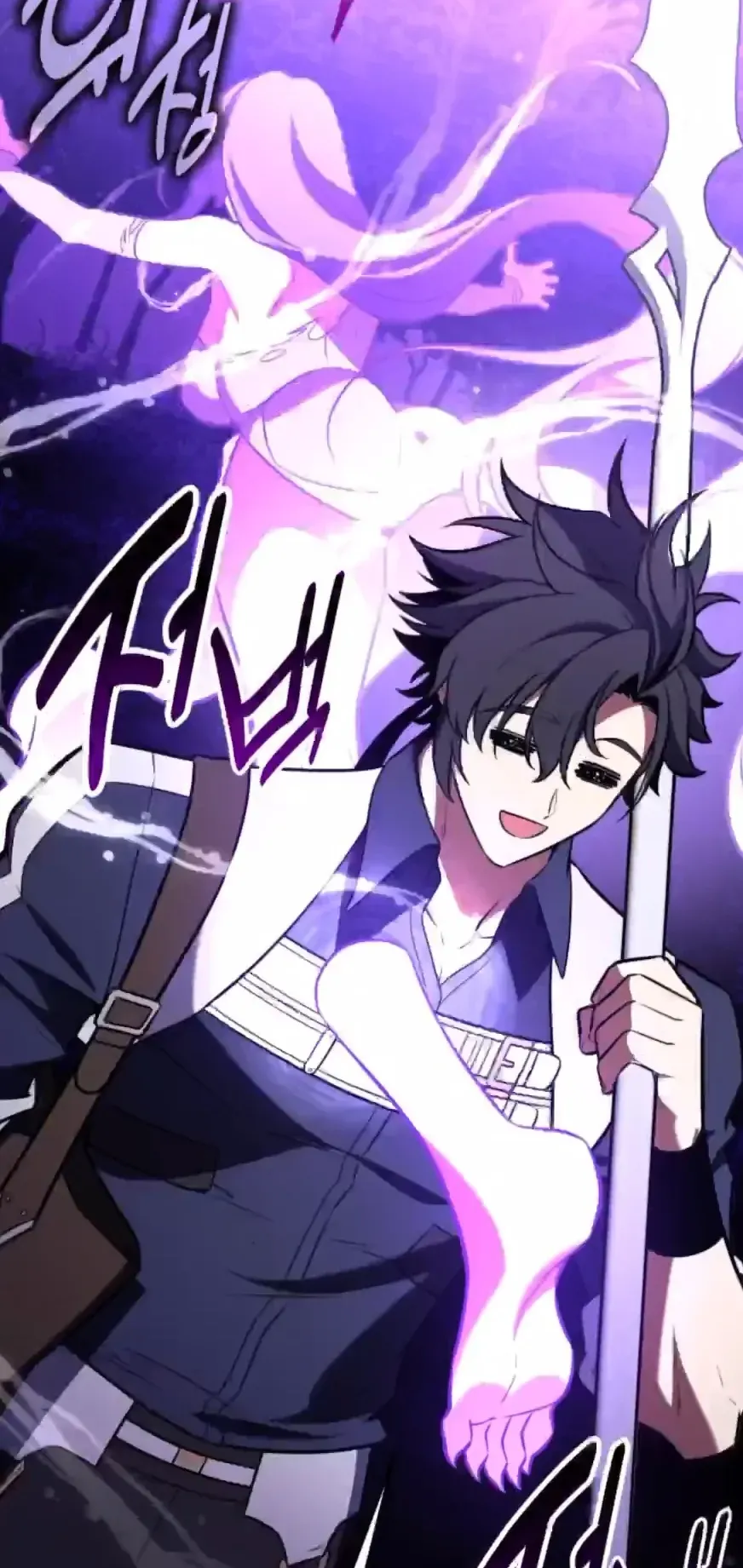 I Killed an Academy Player ตอนที่ 92 หน้า 103