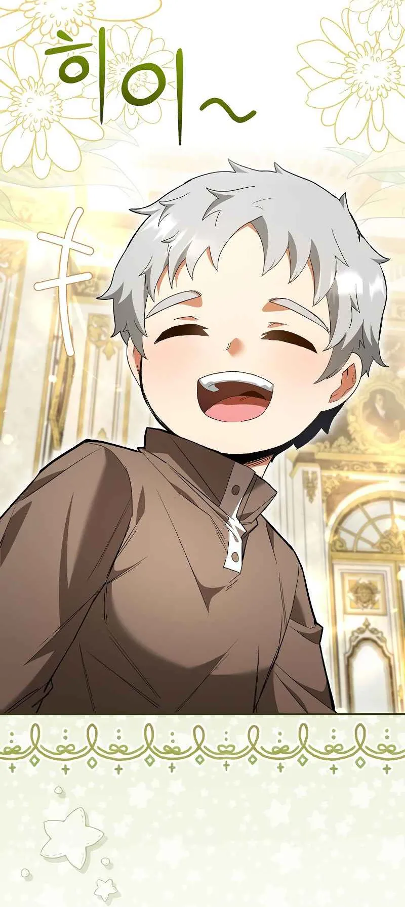 Reincarnated as a Genius Prodigy of a Prestigious Family ตอนที่ 2 หน้า 120