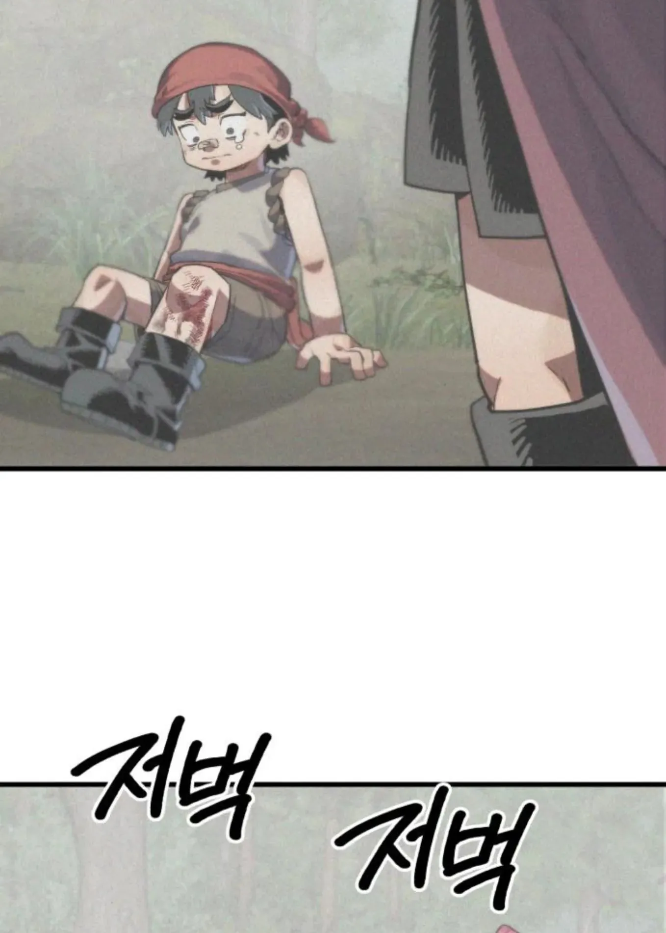 The Hero of the Heart Sword ตอนที่ 6 หน้า 69