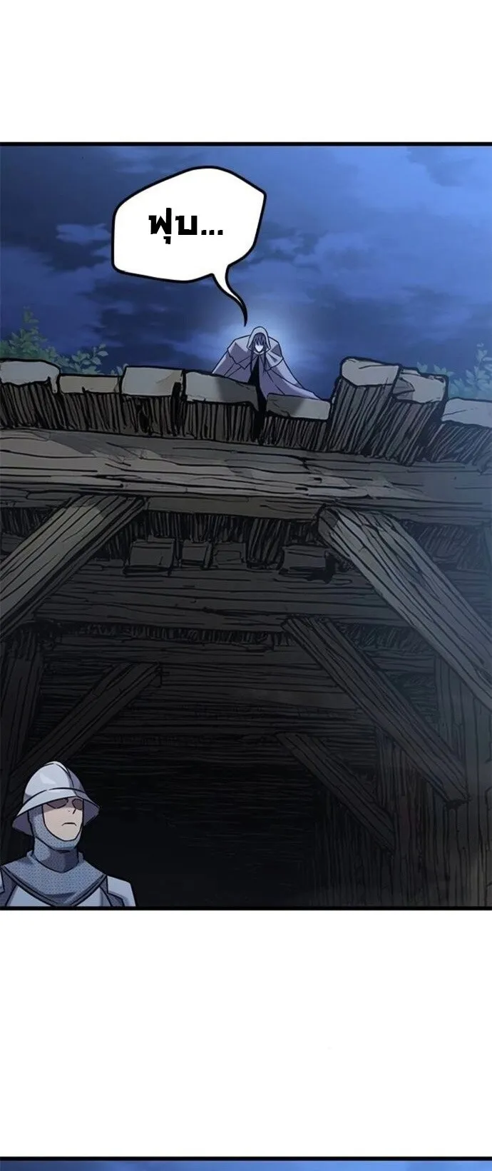 What a Bountiful Harvest, Demon Lord! ตอนที่ 31 หน้า 36