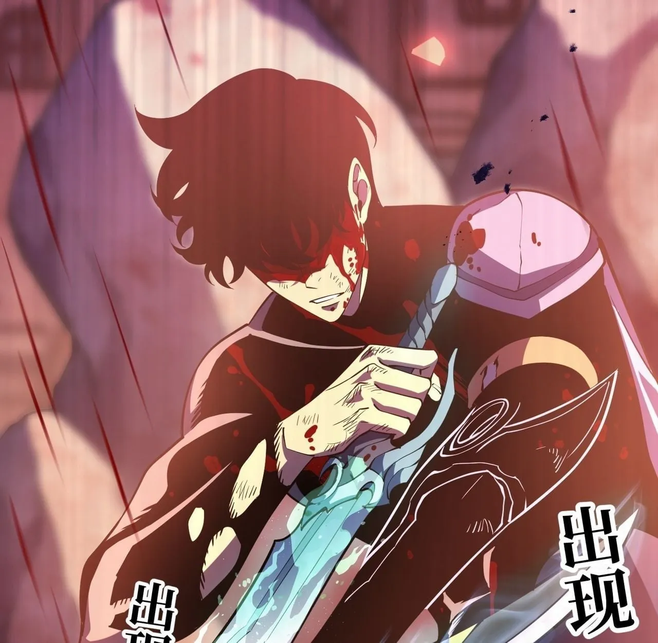 Rebirth My Vengeance Through the Mirror ตอนที่ 28 หน้า 94