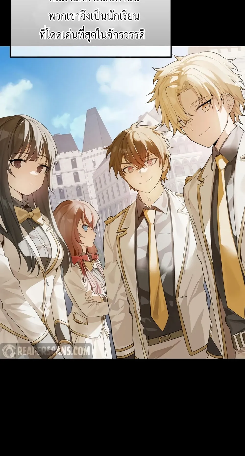 The Demon Prince Goes to the Academy ตอนที่ 0.5 หน้า 5