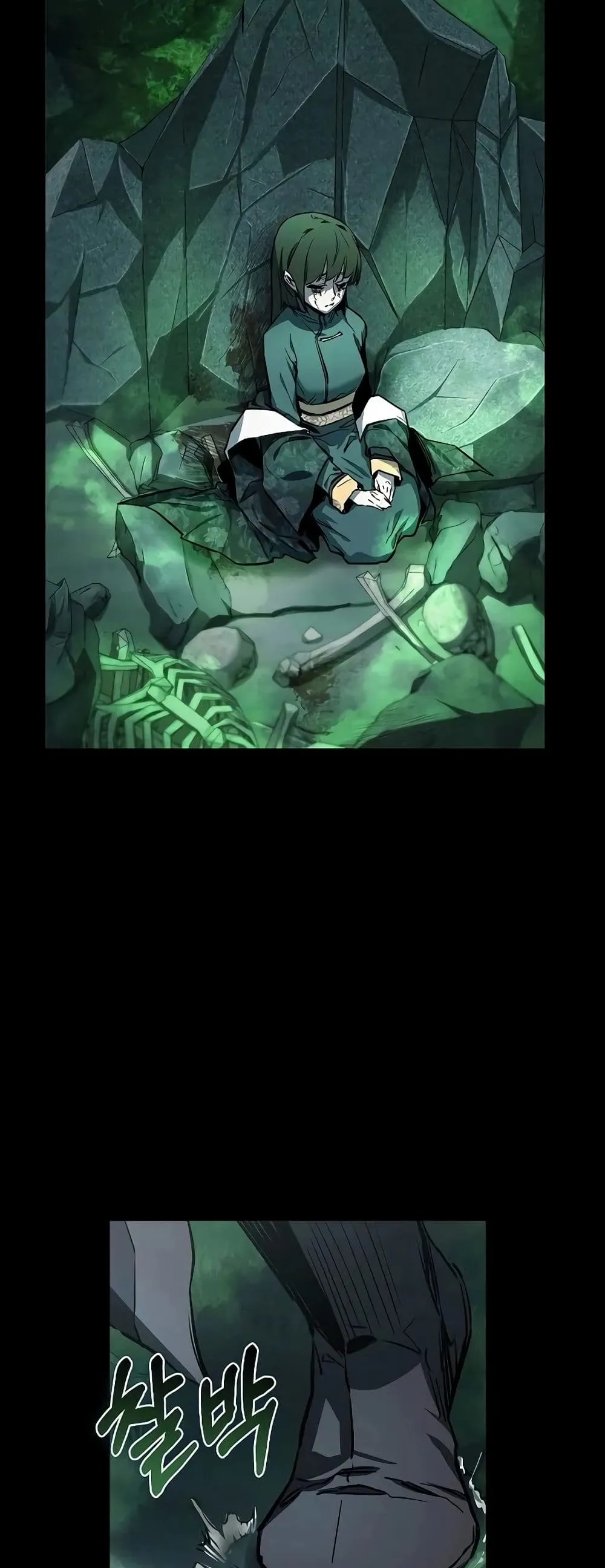Childhood Friend of the Zenith ตอนที่ 1 หน้า 69