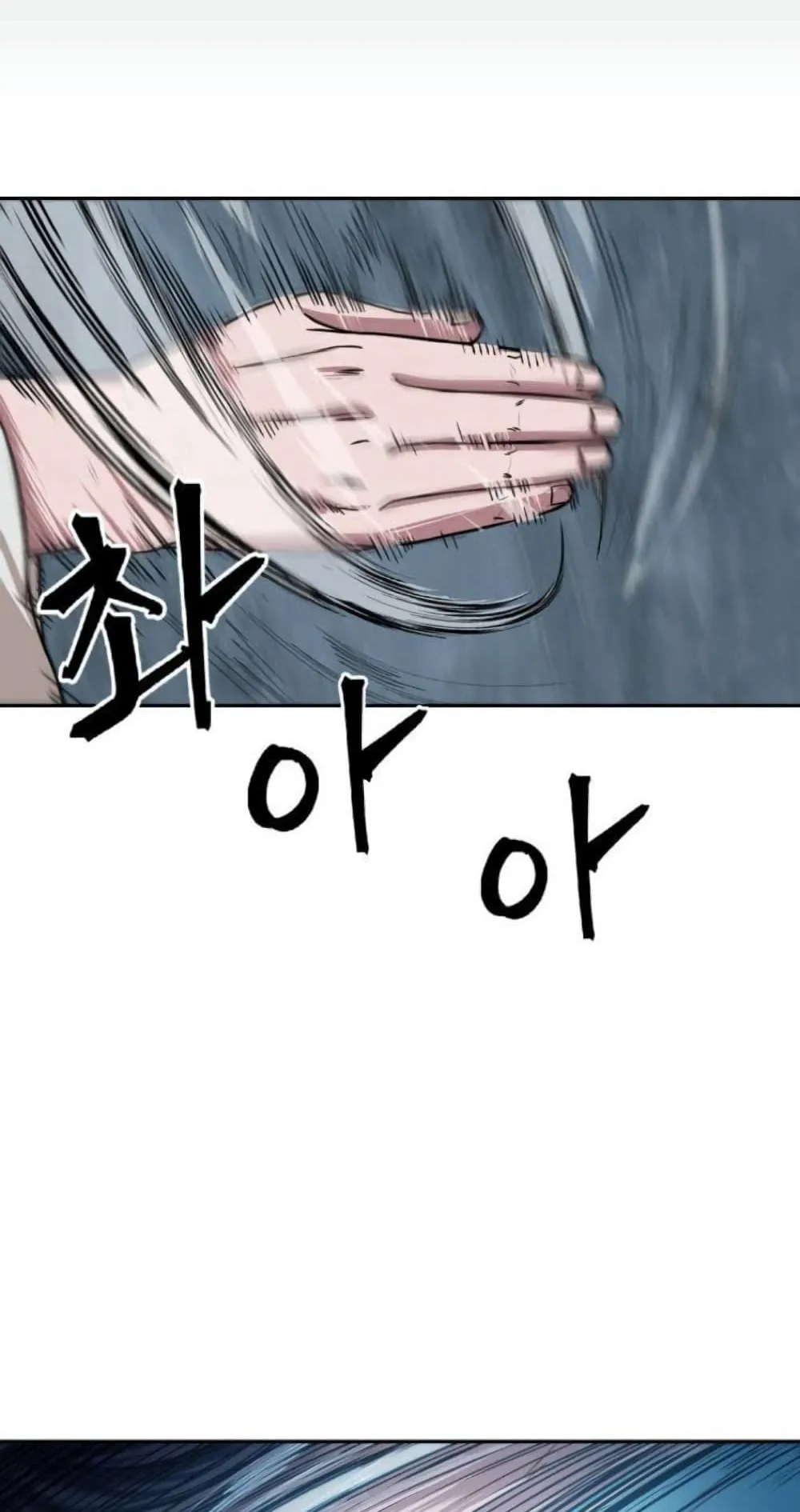 Nano Machine Chapter 17 หน้า 50