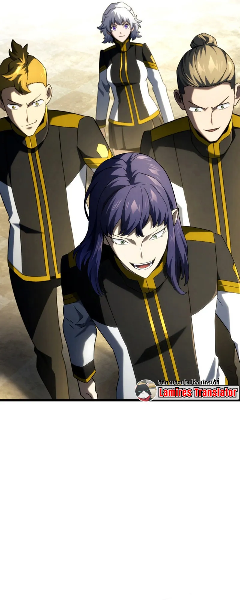 Revenge of the Iron-Blooded Sword Hound ตอนที่ 93 หน้า 21