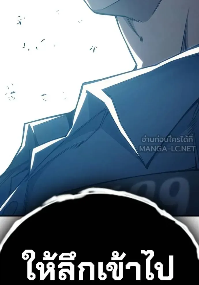 Juvenile Prison ตอนที่ 46 หน้า 222