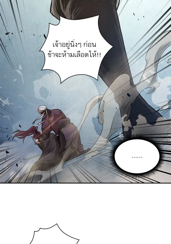 Nano Machine Chapter 26 หน้า 61