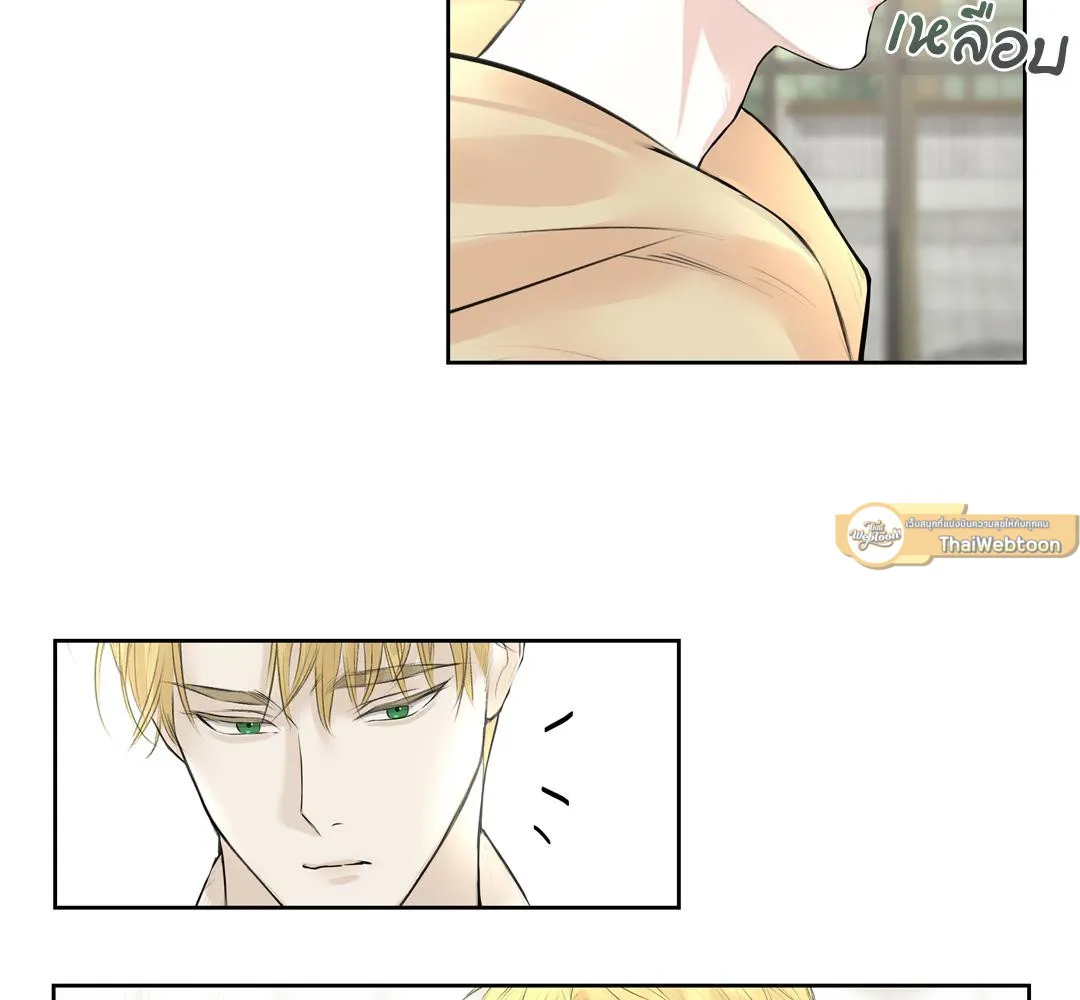 CAMBOY BUNNY (R+) ตอนที่ 5 หน้า 23