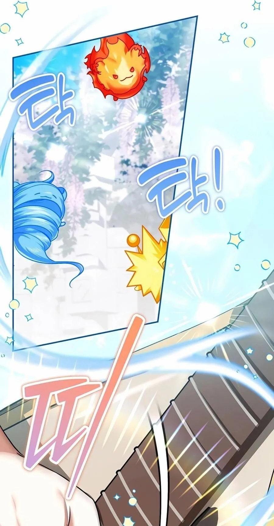 Sovereign of the Infinite Clones ตอนที่ 43 หน้า 20