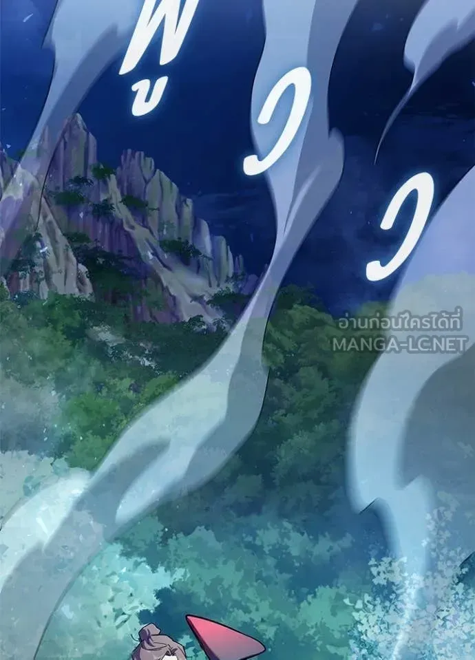 Night of the Ogre ตอนที่ 115 หน้า 78