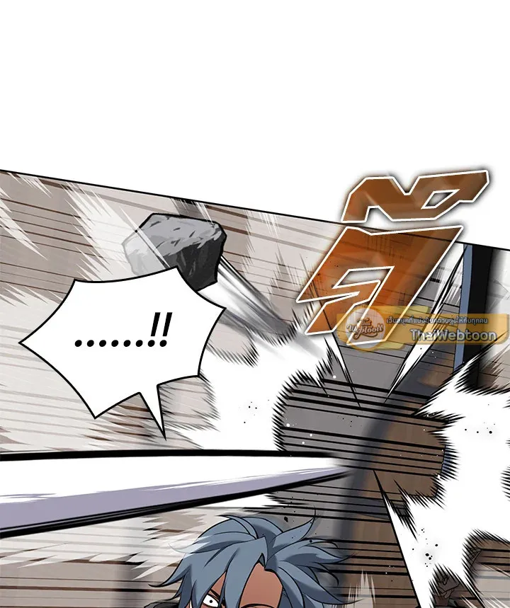 Overgeared ตอนที่ 248 หน้า 19