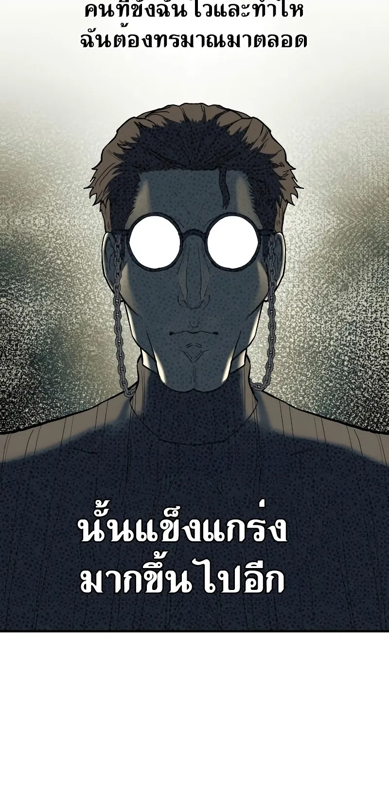 Surviving the Apocalypse ตอนที่ 2 หน้า 89