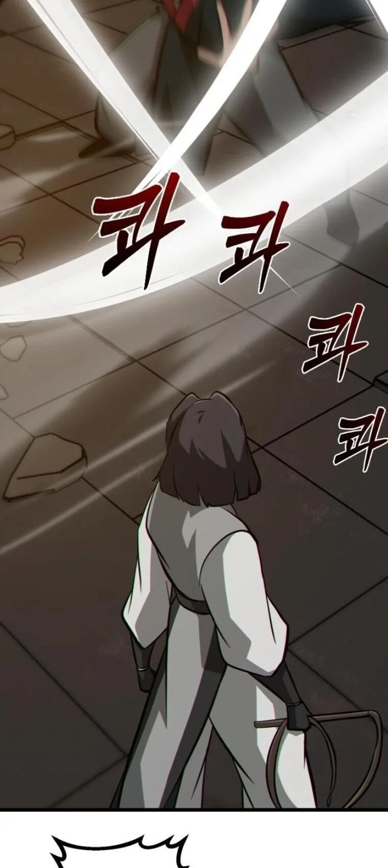 Initializing the Sect System ตอนที่ 23 หน้า 29
