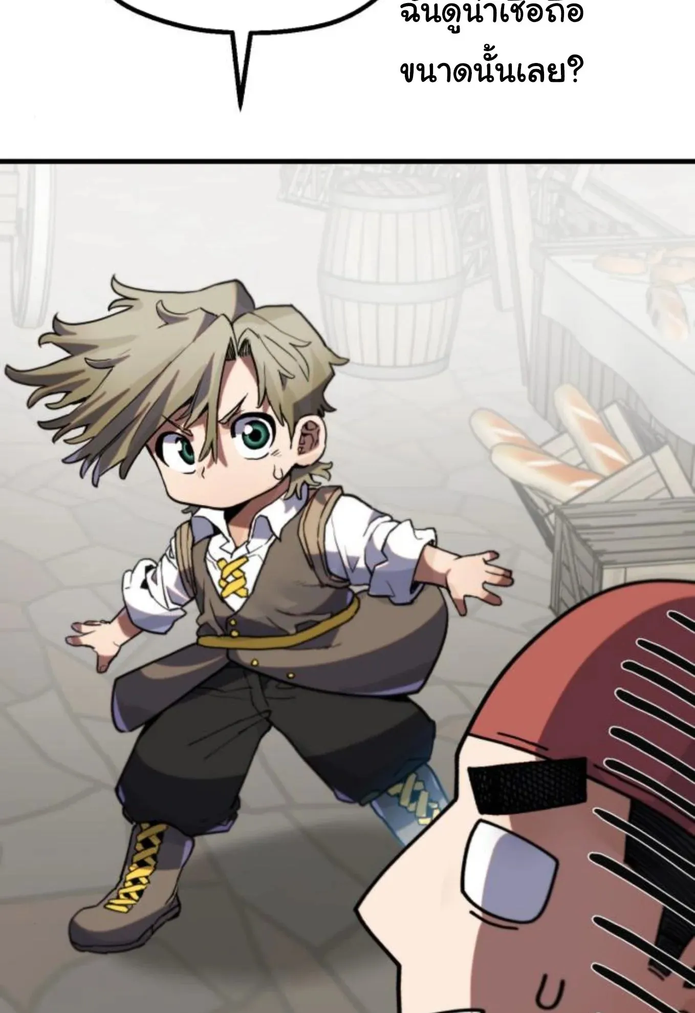 The Hero of the Heart Sword ตอนที่ 4 หน้า 72