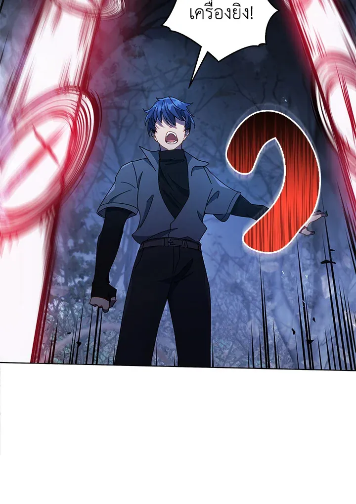 Necromancer Academy’s Genius Summoner Chapter 21 หน้า 38