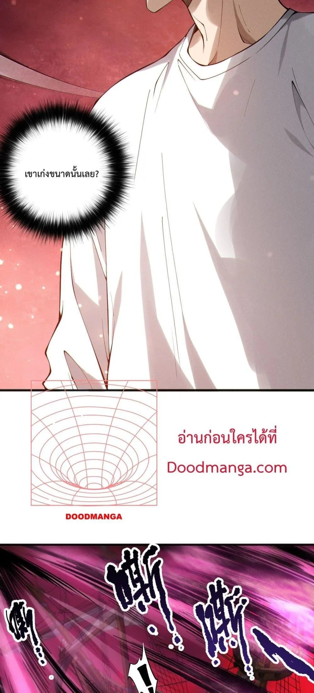 Disastrous Necromancer ตอนที่ 158 หน้า 40