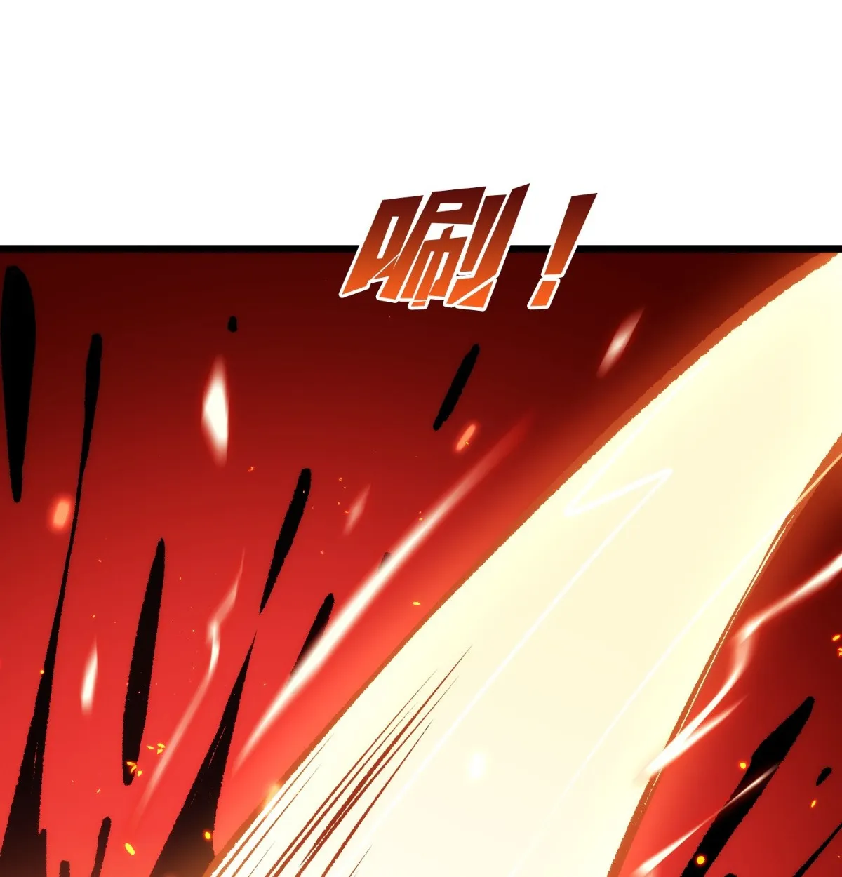 I Will Solo My Way Through This Apocalypse World ตอนที่ 1 หน้า 43