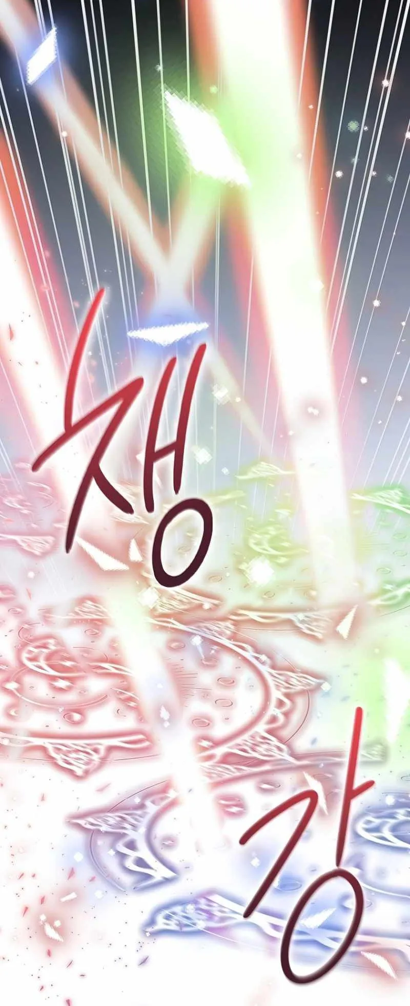 I Became a Civil Servant in a Magical World ตอนที่ 6 หน้า 47
