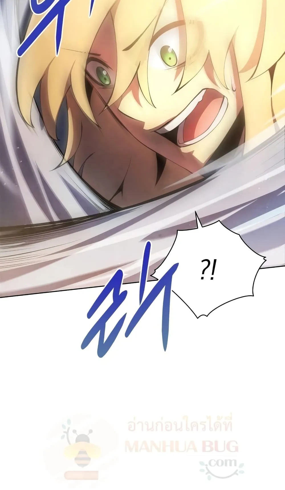 Swordmaster’s Youngest Son ตอนที่ 14 หน้า 69