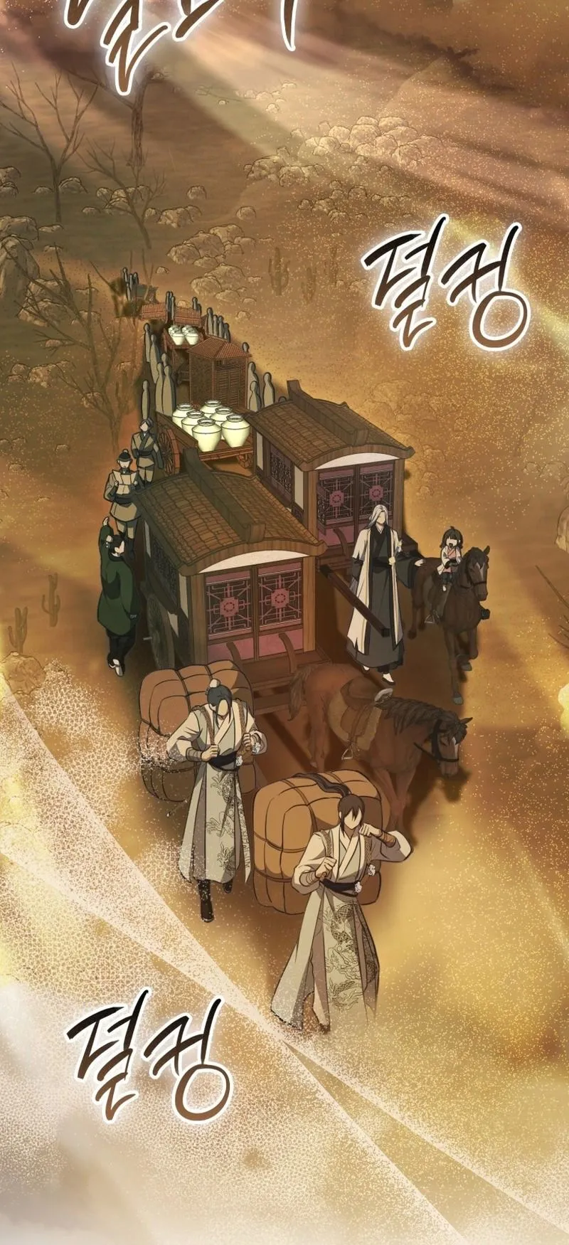 Sword God Dragon ตอนที่ 3 หน้า 49