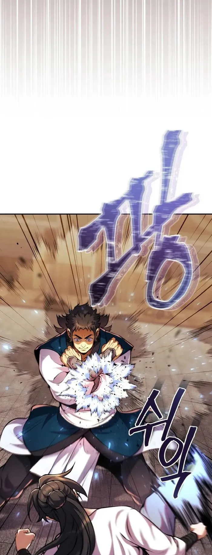 I Become the Youngest Disciple of the Martial Arts Leader ตอนที่ 12 หน้า 37