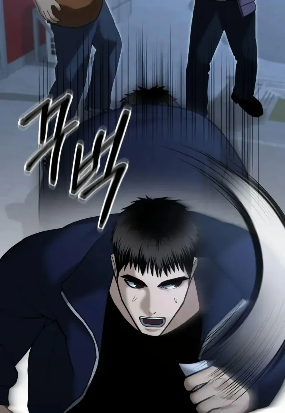 The Cop Is Too Strong ตอนที่ 9 หน้า 117