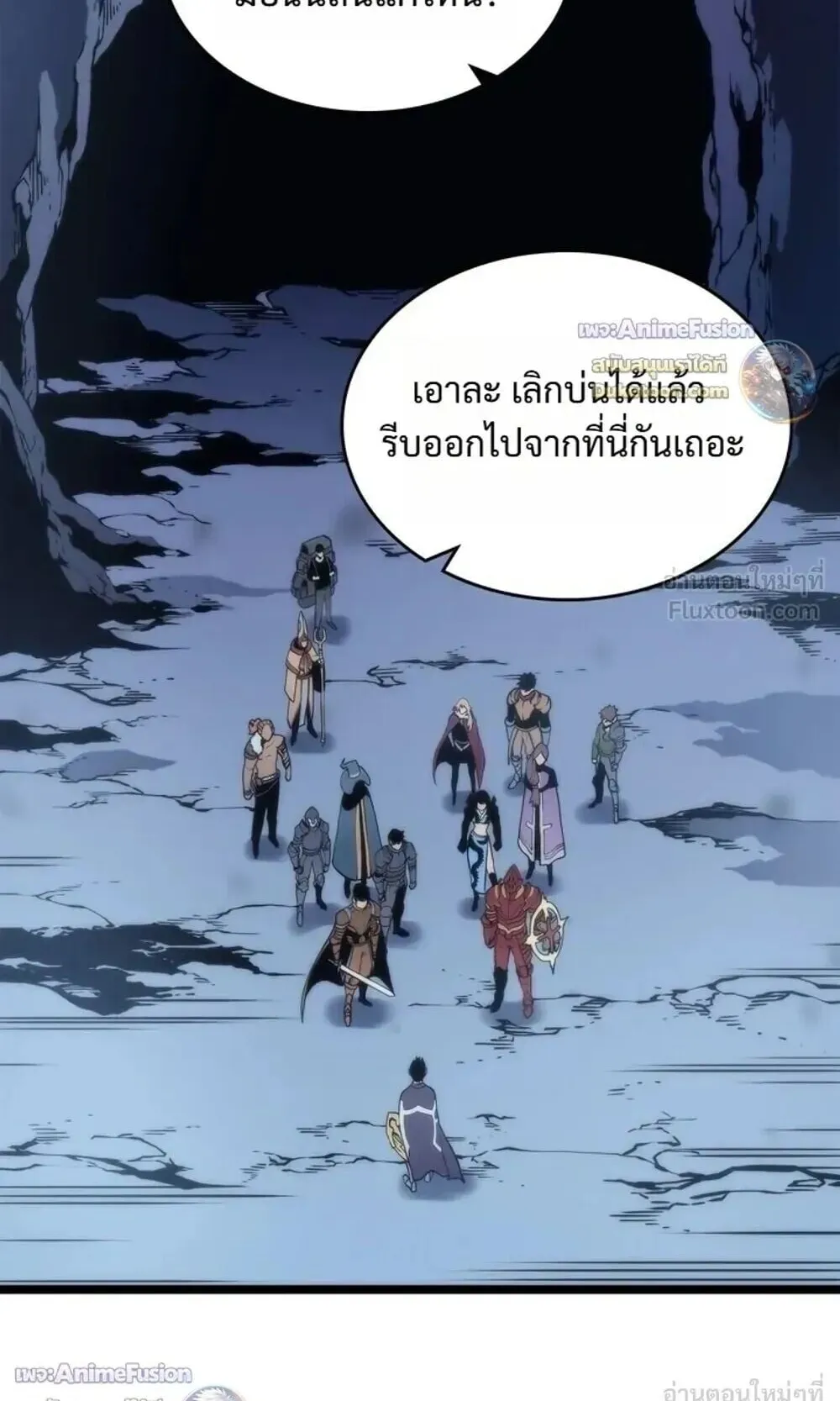 Solo Leveling: Ragnarok ตอนที่ 70 หน้า 62