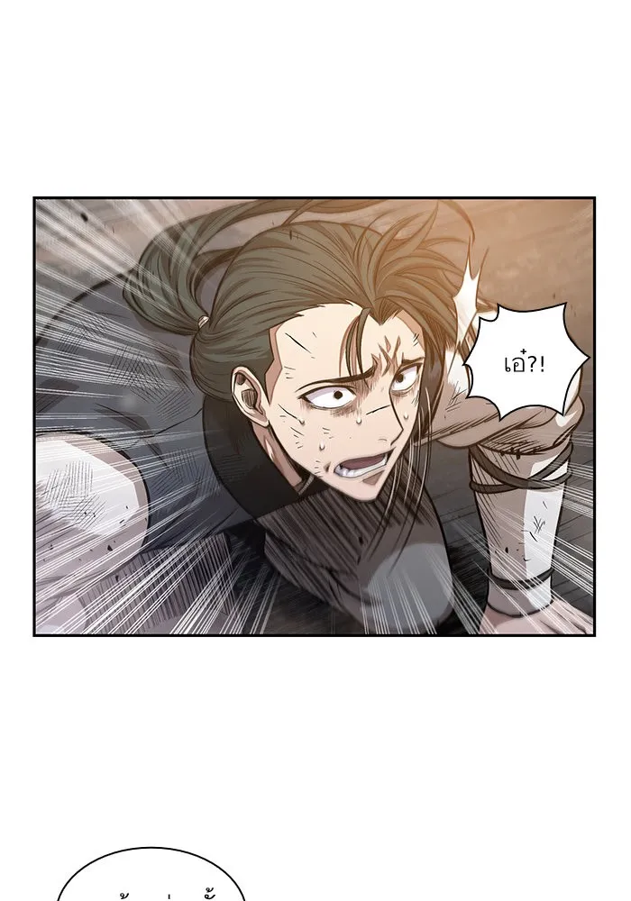 Nano Machine Chapter 33 หน้า 79
