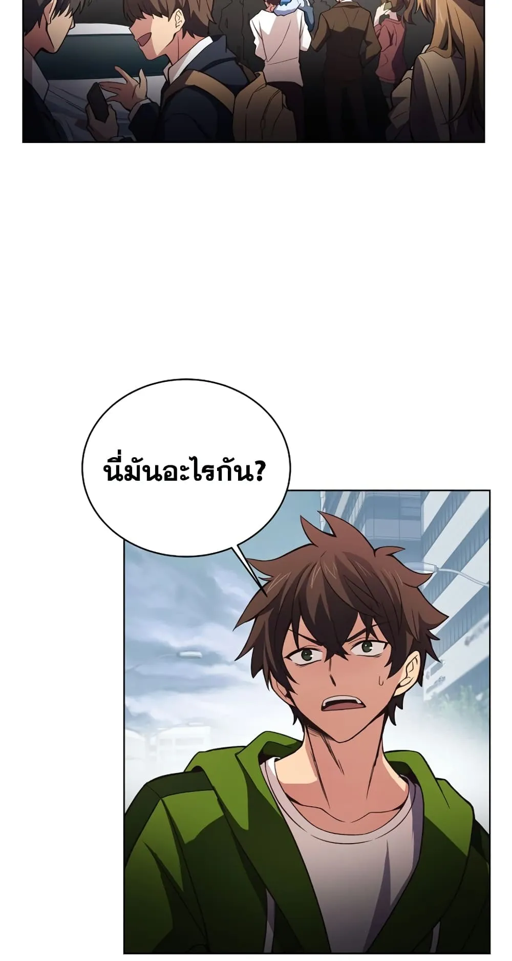 The Part-Time Land of the Gods ตอนที่ 3 หน้า 59