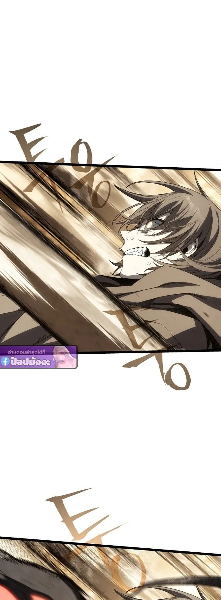 Sandmancer of the Scorched Desert จอมเวททรายแห่งทะเลทรายอันมอดไหม้ ตอนที่ 16 หน้า 38