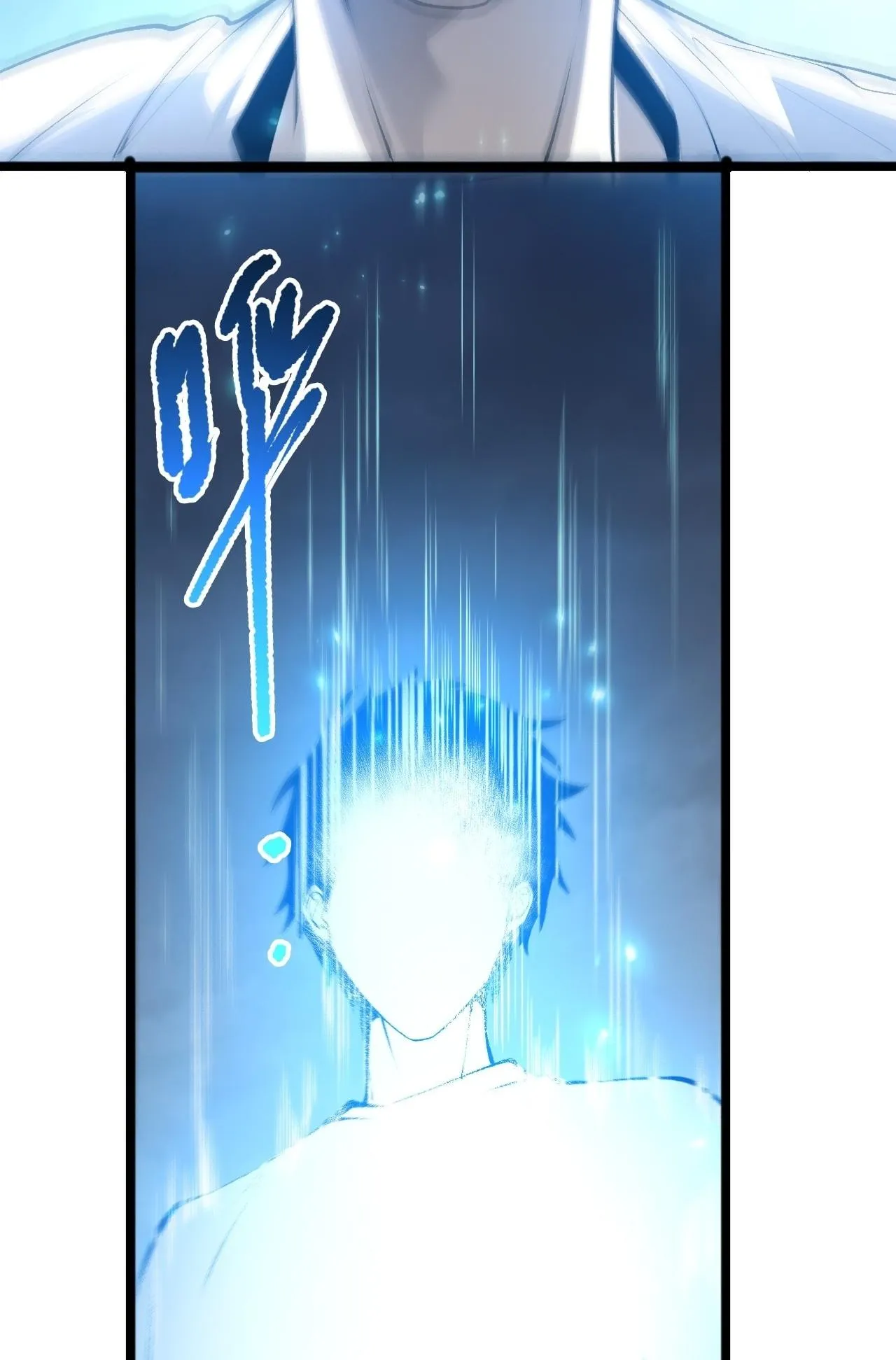 Disastrous Necromancer ตอนที่ 295 หน้า 64