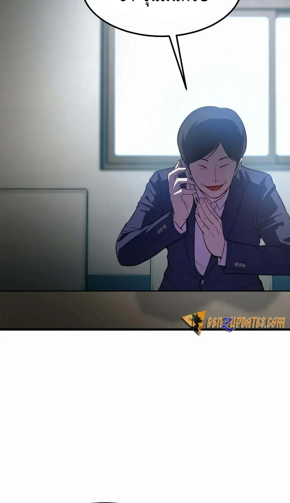 Academy Reincarnation Hero การหวนคืนของวีรบุรุษแห่งสถาบัน ตอนที่ 7 หน้า 131