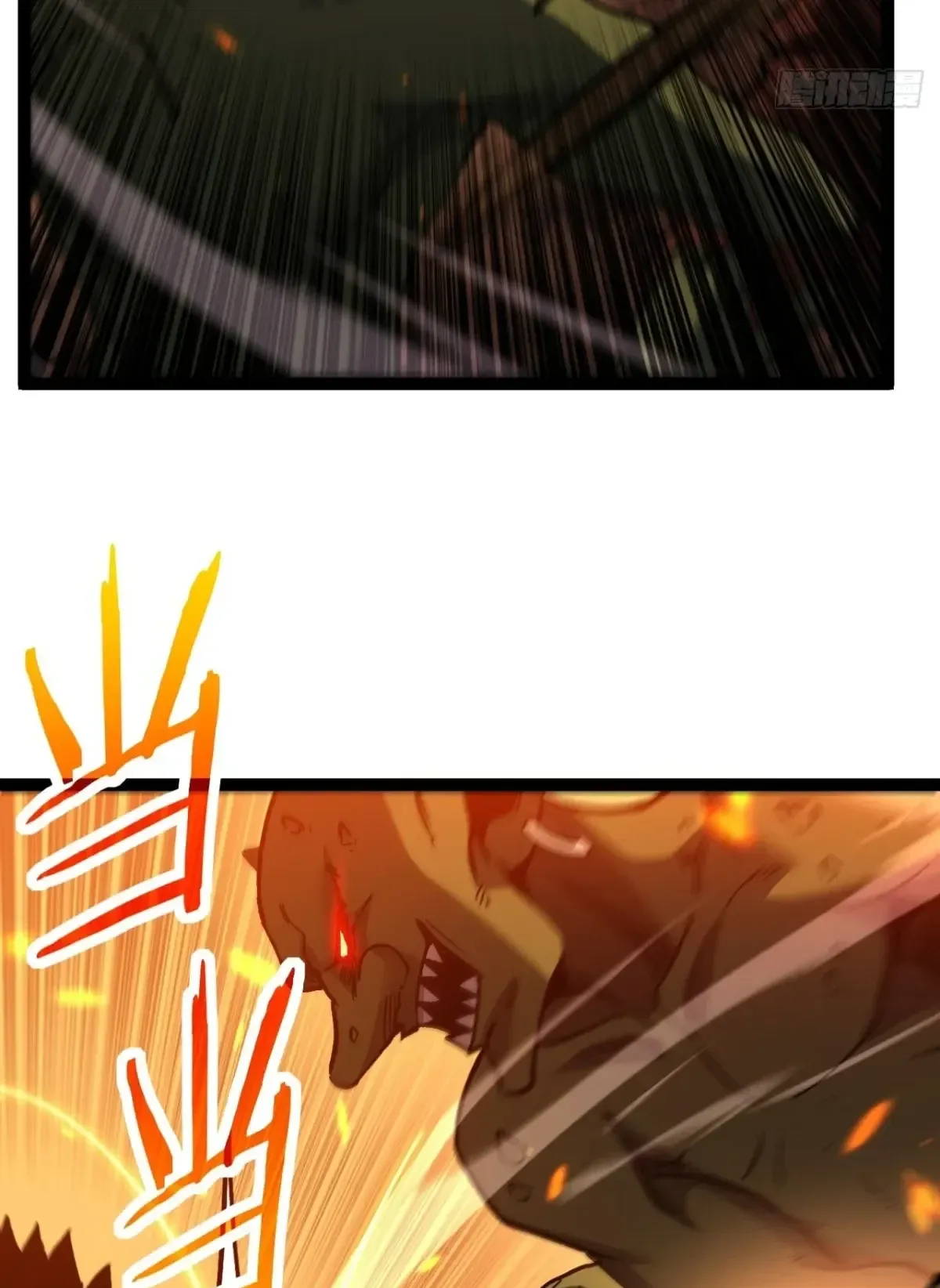 My Healing Skill Can Copy Anything, so I Conquered the Abyss ตอนที่ 15 หน้า 32