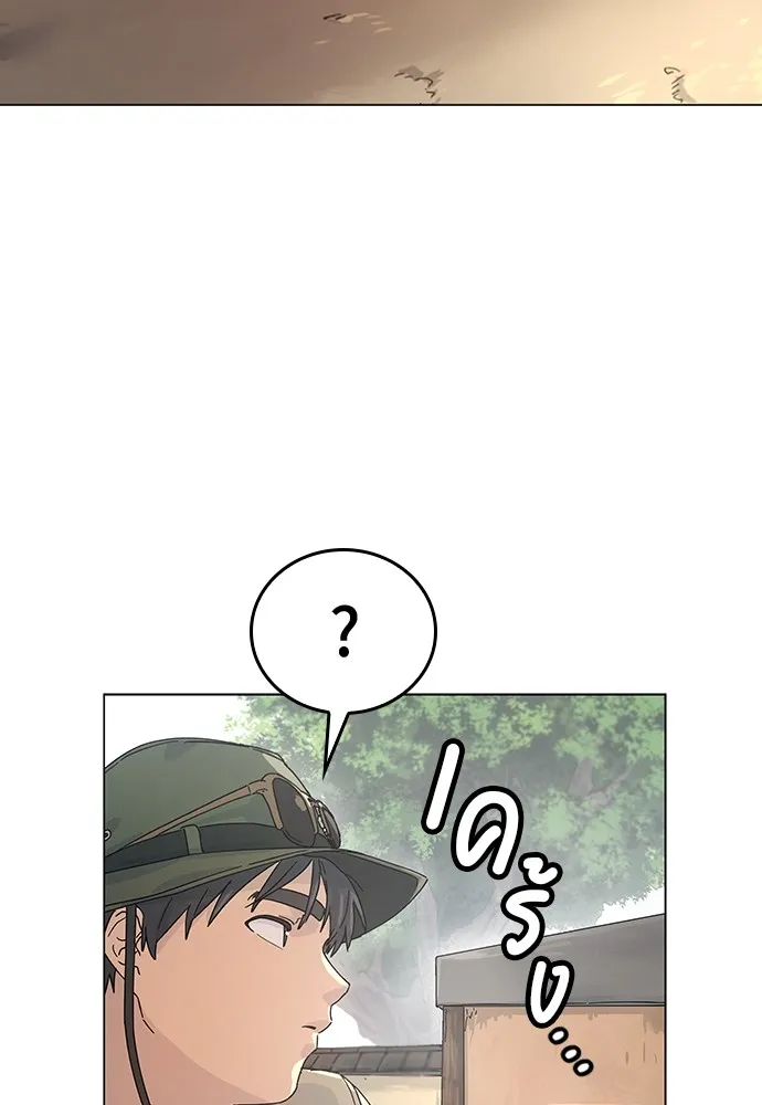 Healing Life Through Camping In Another World ตอนที่ 1 หน้า 108