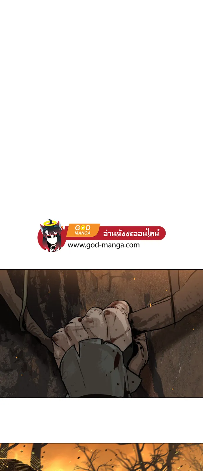 Escort Warrior ตอนที่ 1 หน้า 47