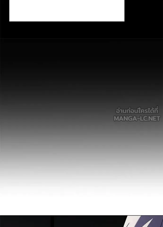Night of the Ogre ตอนที่ 109 หน้า 118