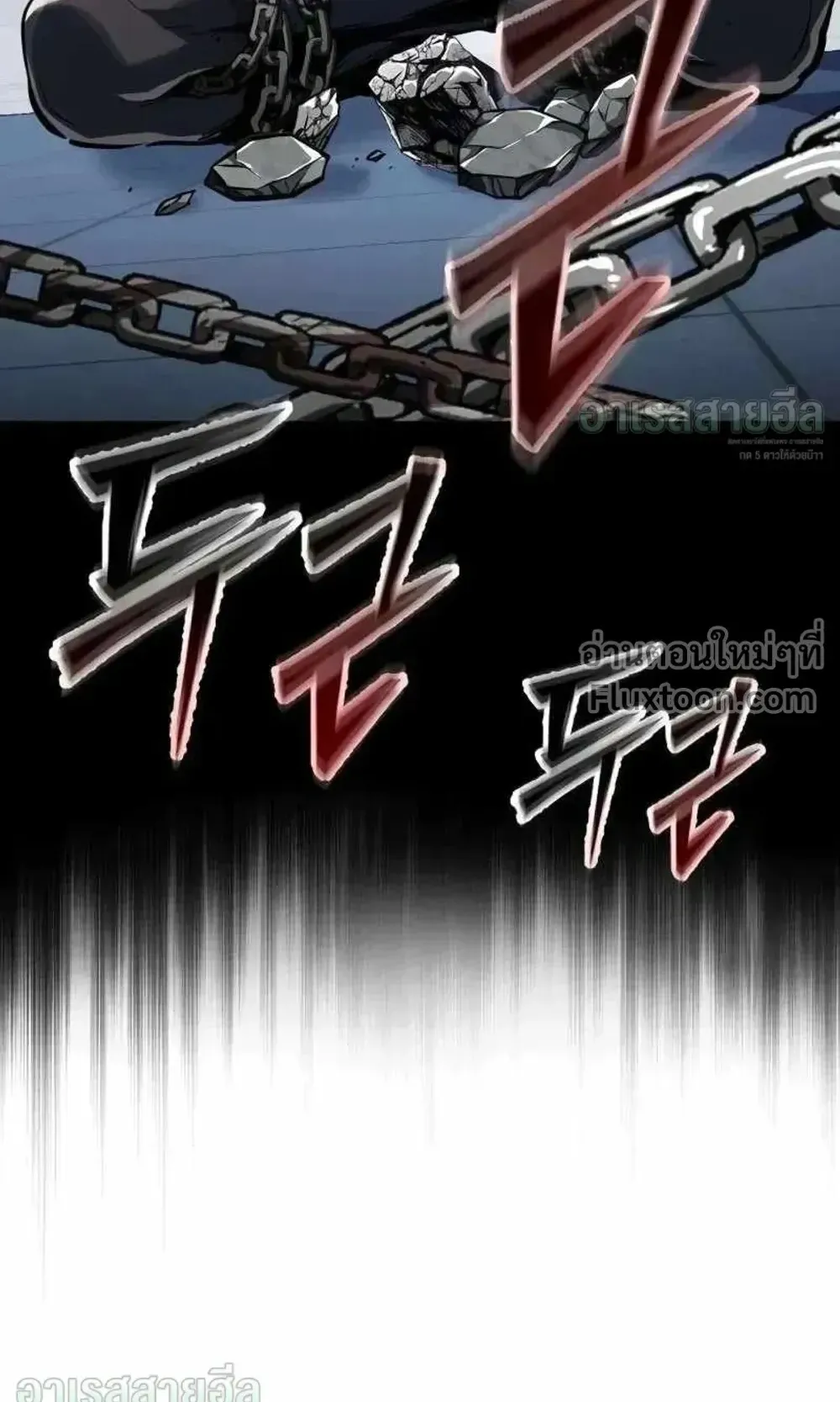 Resurrection Boy ตอนที่ 23 หน้า 141