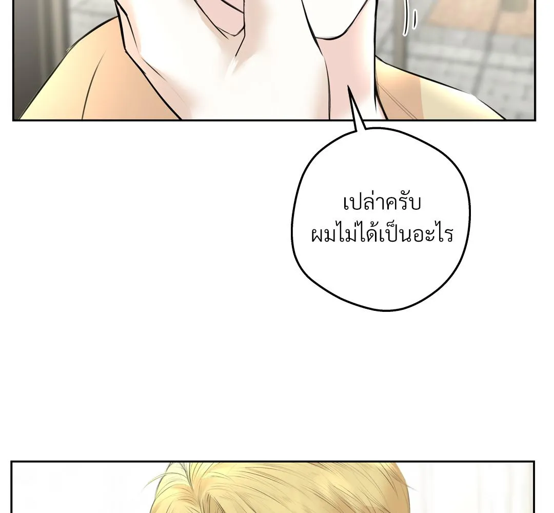 CAMBOY BUNNY (R+) ตอนที่ 5 หน้า 36