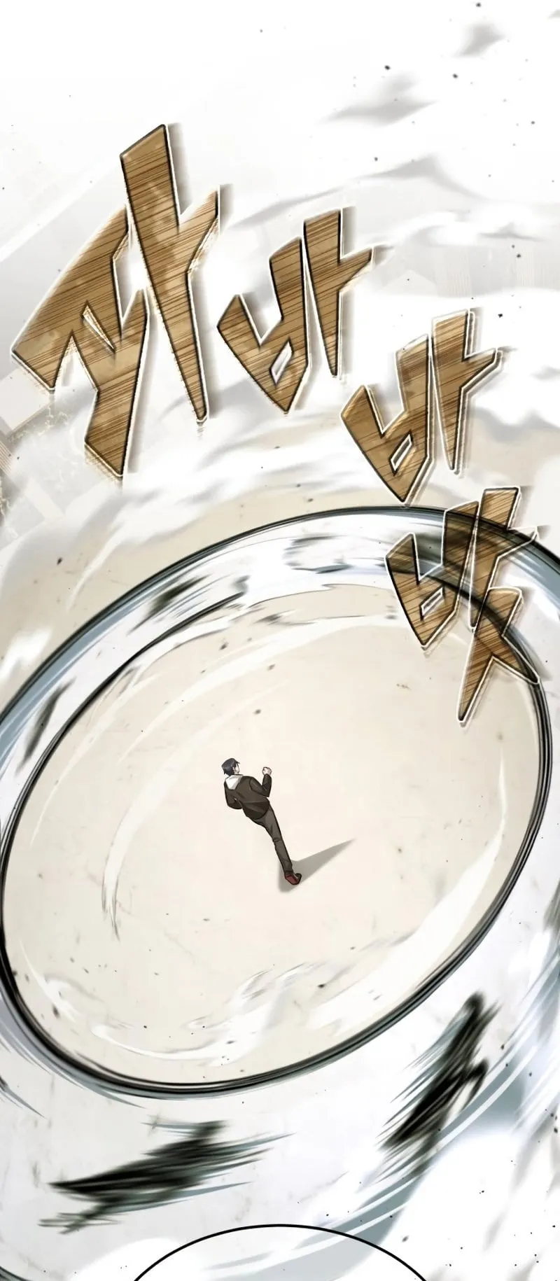 Regressor’s Life After Retirement ตอนที่ 3 หน้า 96