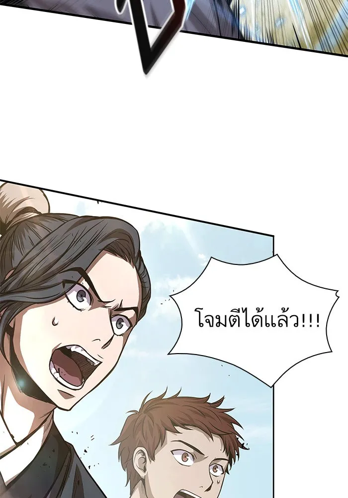 Nano Machine Chapter 38 หน้า 8