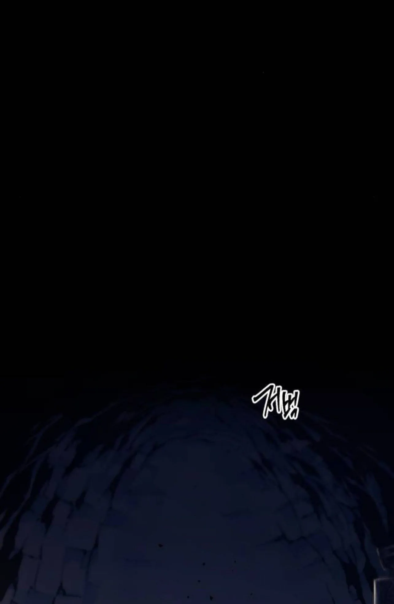 I Took Over The Academy With a Single Sashimi Knife ตอนที่ 32 หน้า 80