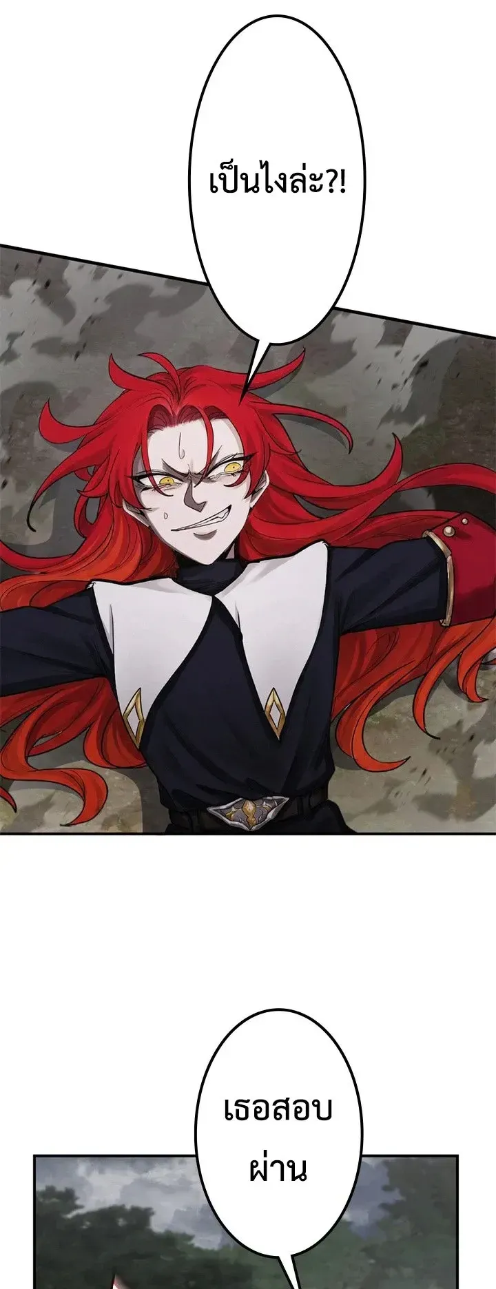 The Strongest Sword Saint Reincarnated Into a Prestigious Magic Family ตอนที่ 8 หน้า 25