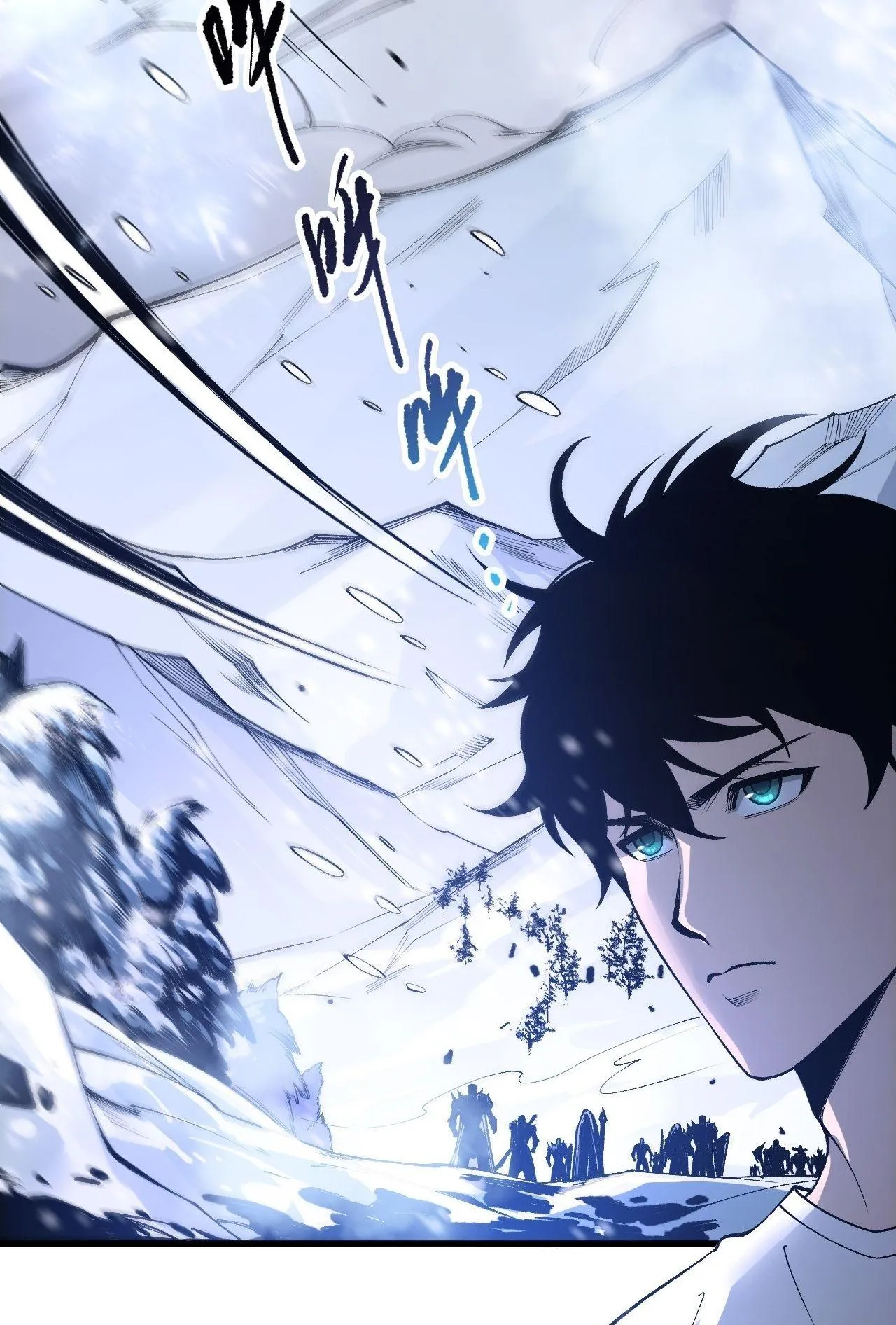 Disastrous Necromancer ตอนที่ 238 หน้า 9