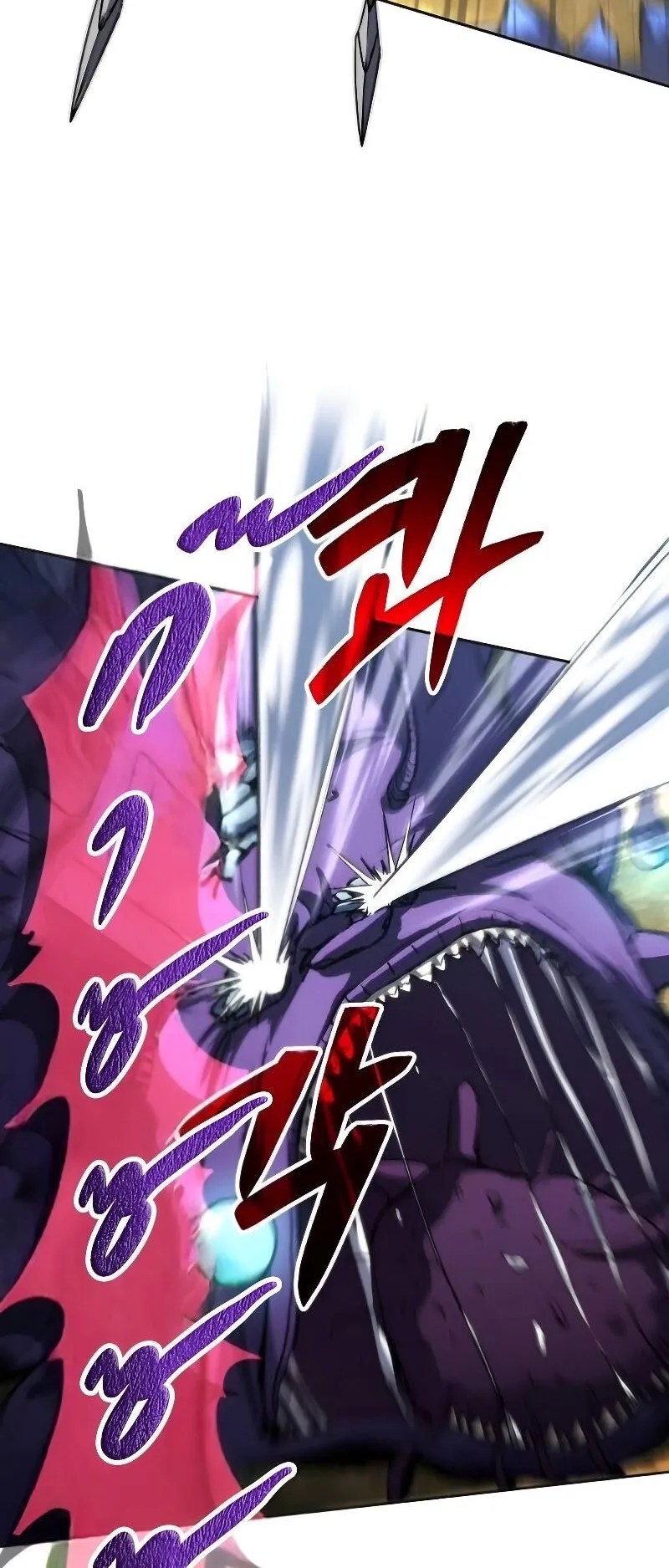 Wild Ranker ตอนที่ 11 หน้า 51