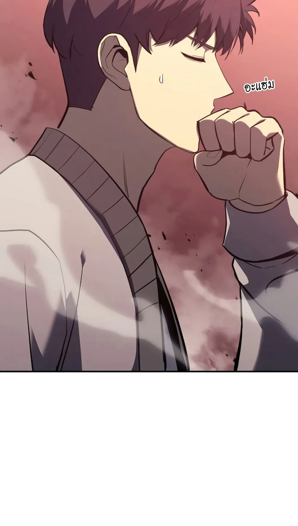 The Return of The Disaster-Class Hero ตอนที่ 6 หน้า 144